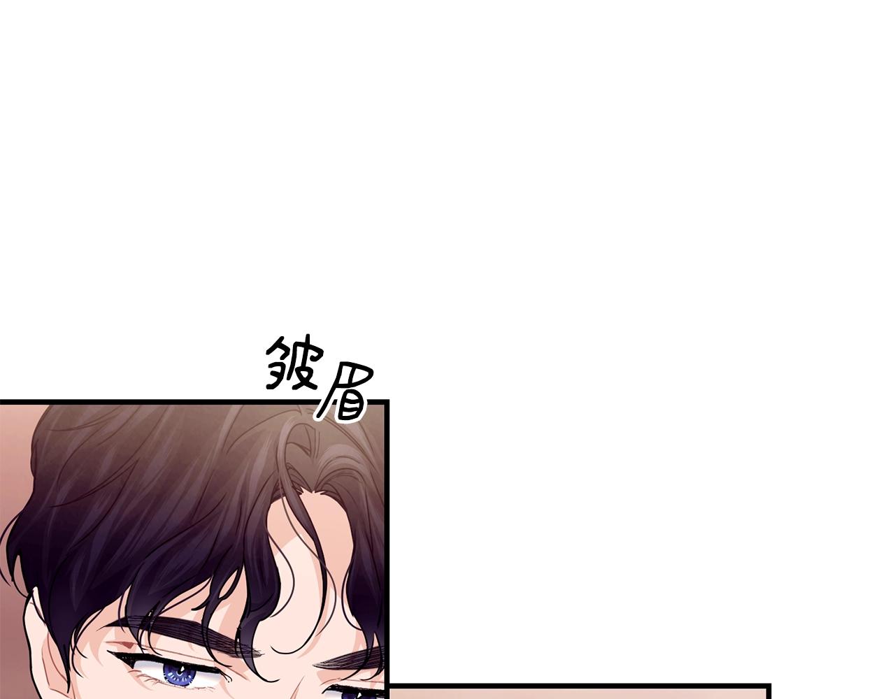 第34话 新店名139