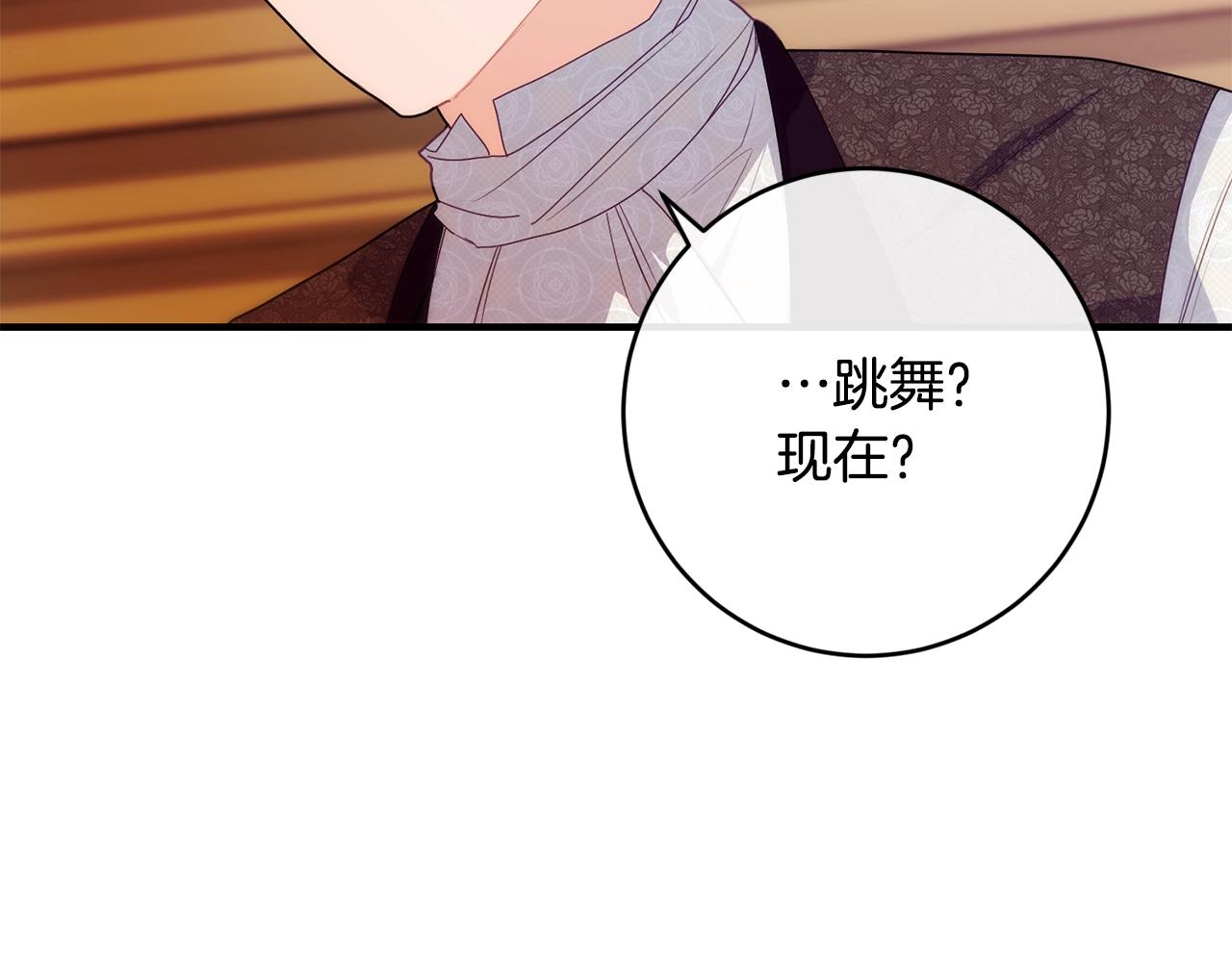 第16话 误解38