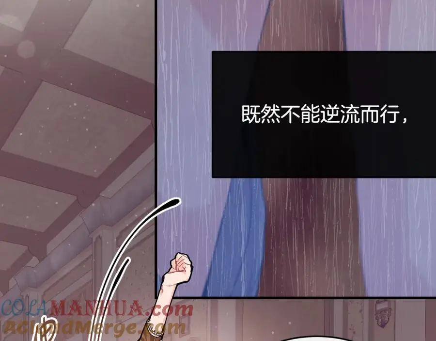 第59话 顺应时代潮流172
