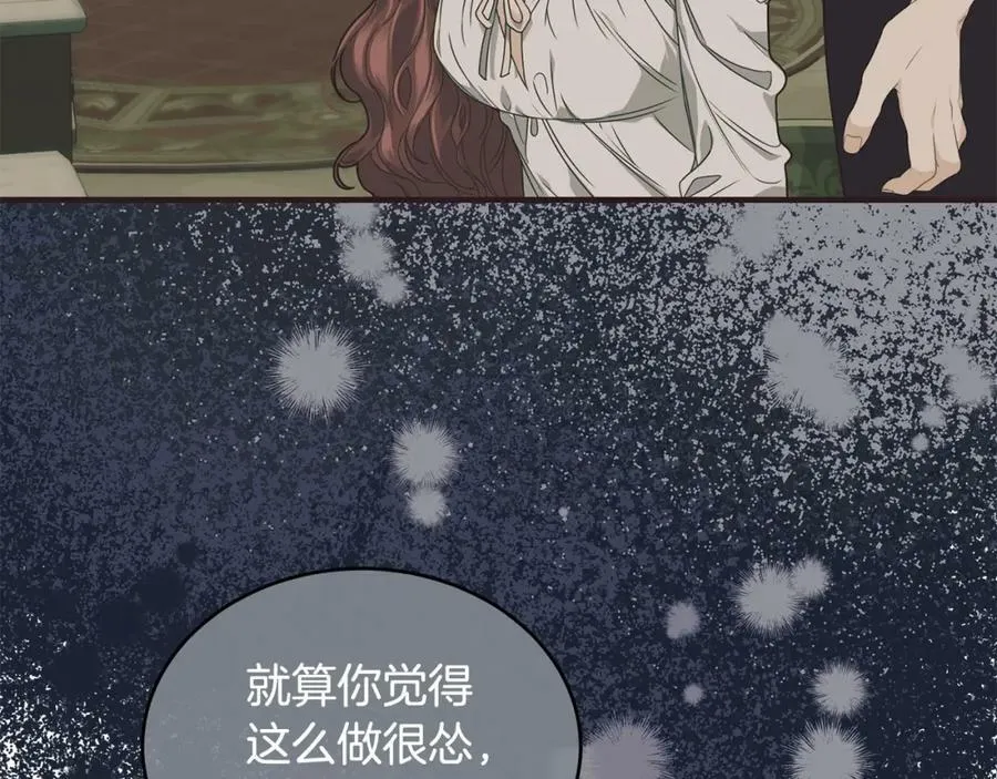 第31话 不想147