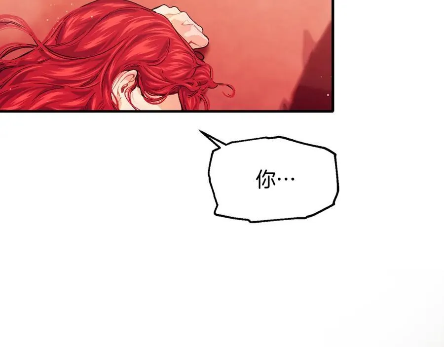 第66话 苦在你身痛在我心69