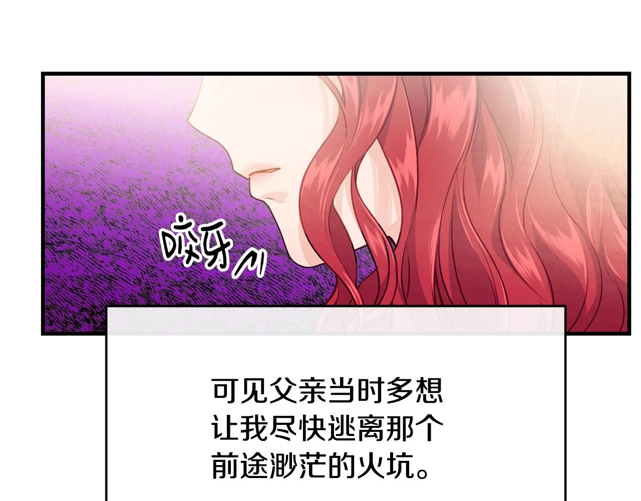 第8话 贫穷买醉女孩43