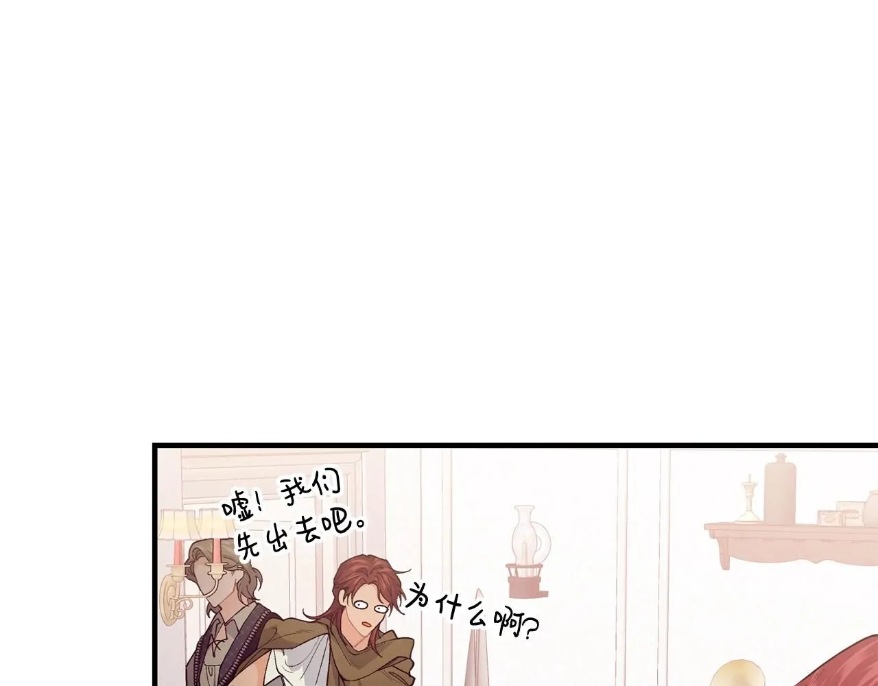 第51话 好久不见154