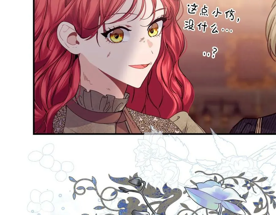 第32话 污蔑103