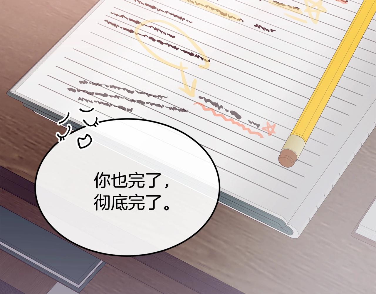 第3话 跟屁虫102