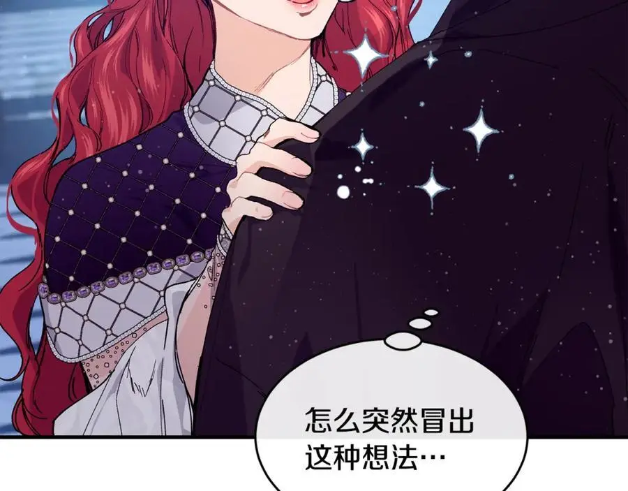 第61话 嫁给我85