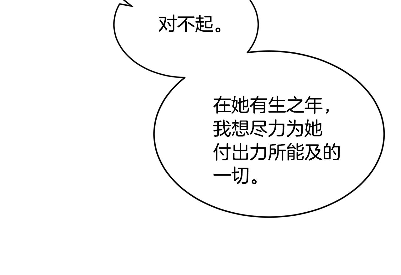 第25话 分手103