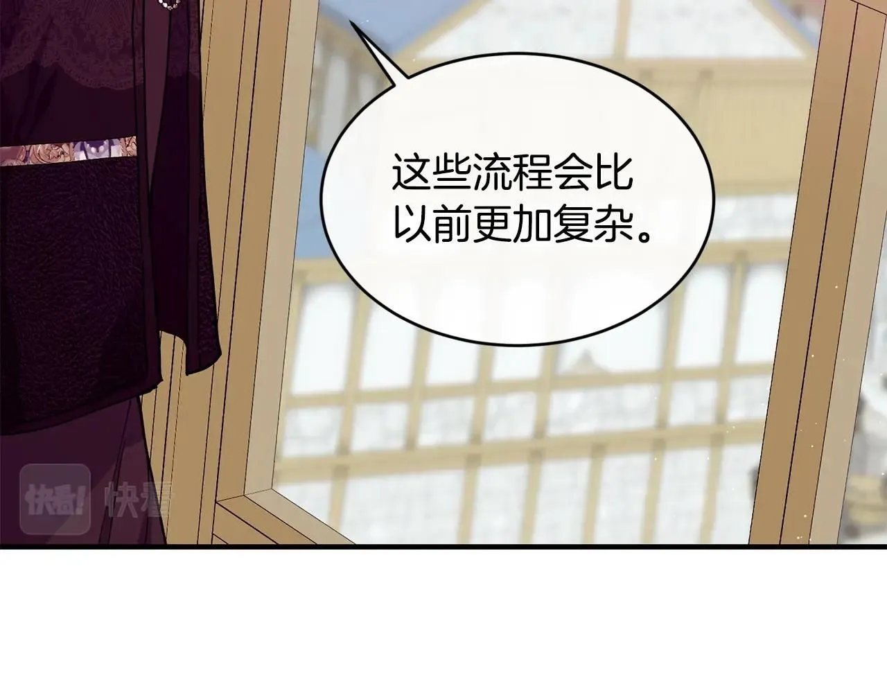 第47话 心照不宣66