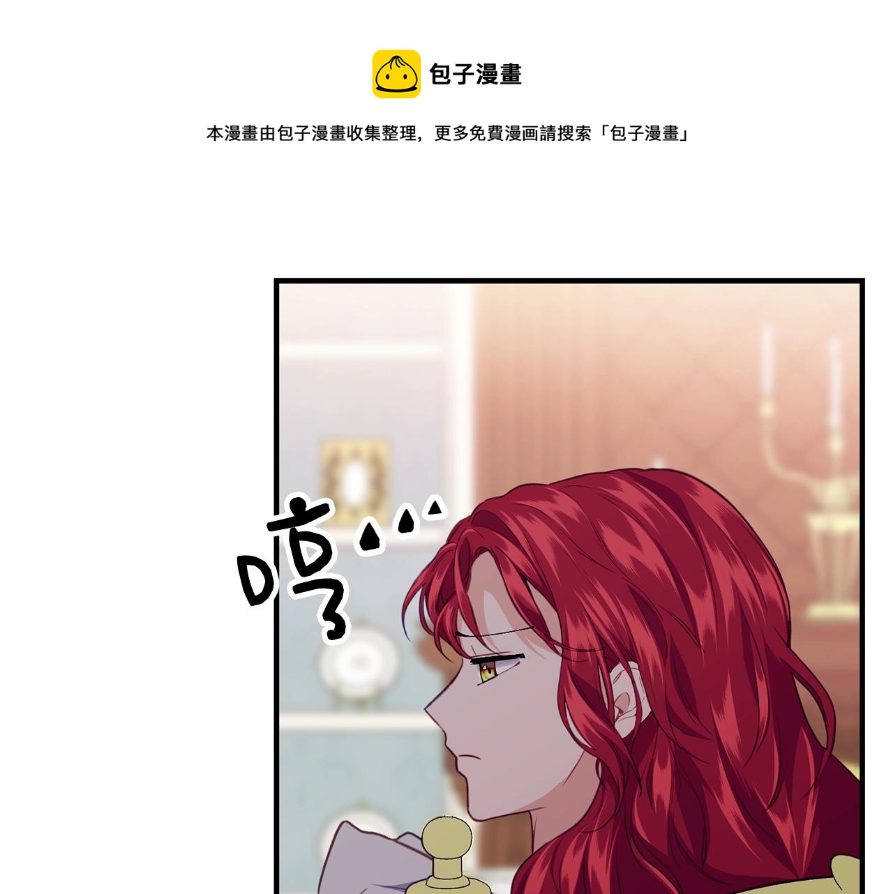第12话 妥协80
