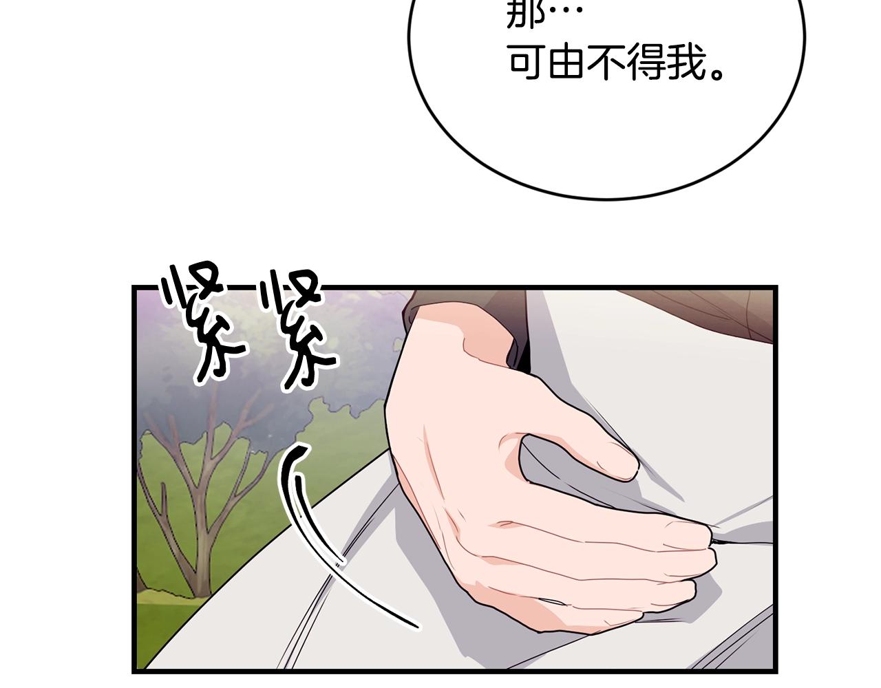 第27话 坚守51