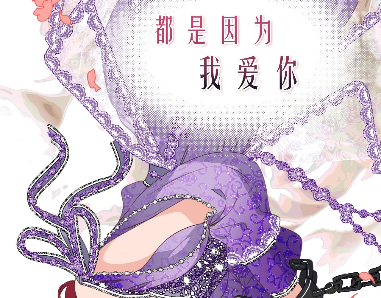 预热 优雅的“变态”69