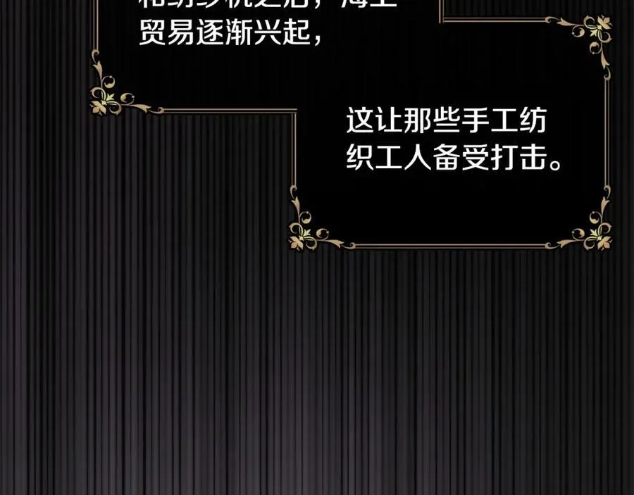 第68话 生意就是俘获人心19
