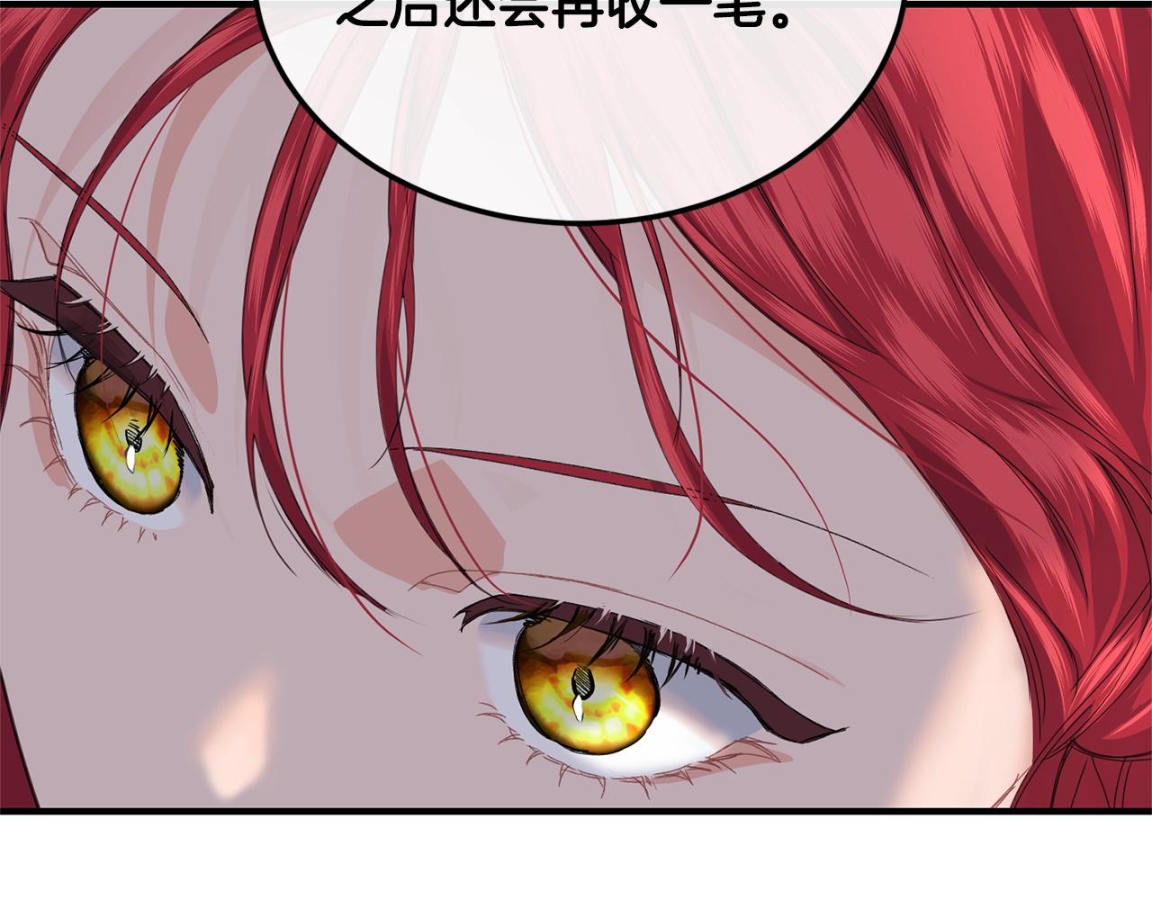 第25话 分手99