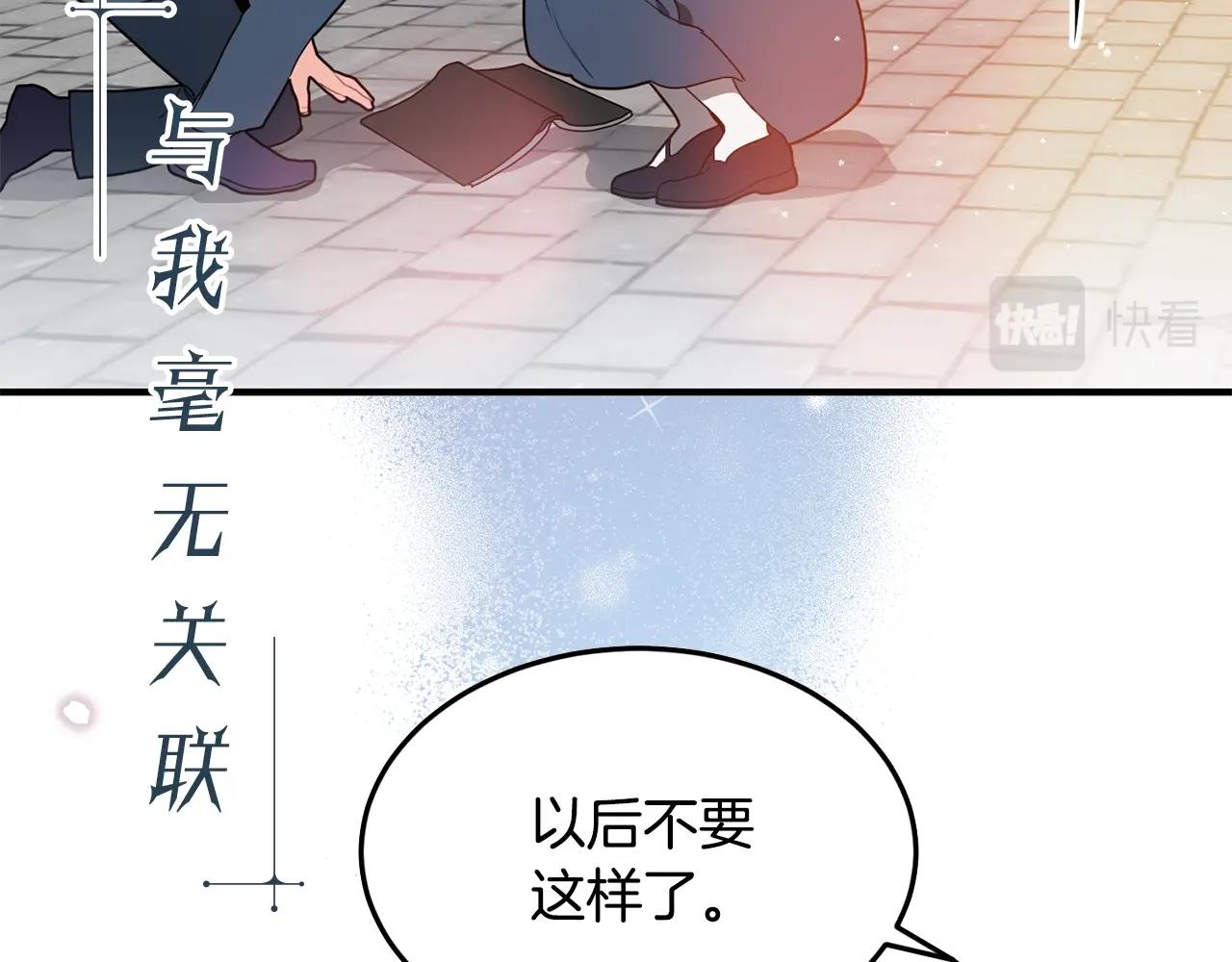 预热 优雅的“变态”14