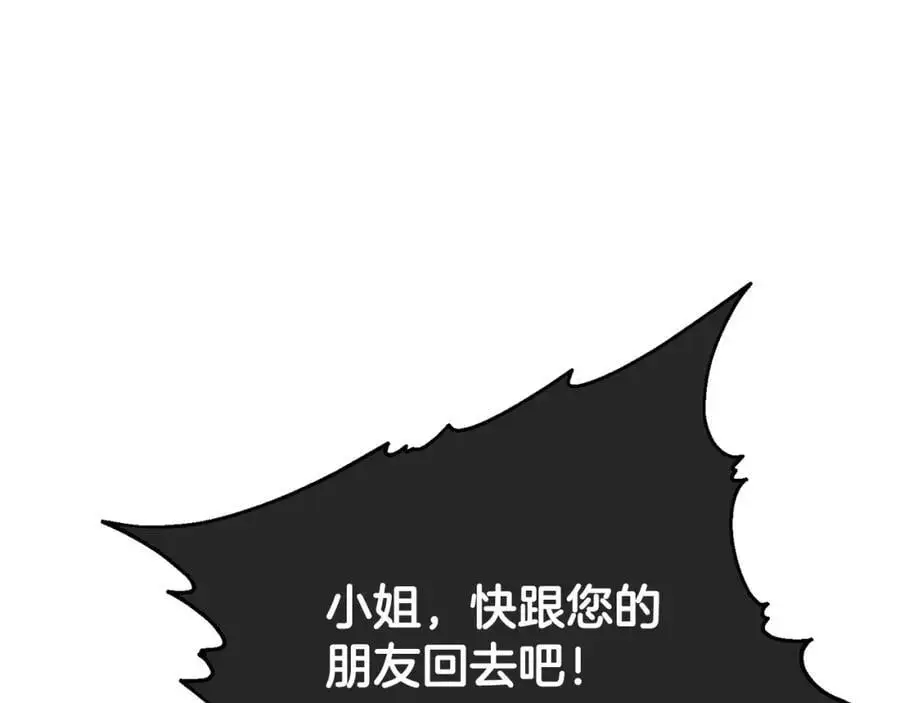第62话 纺织厂遭袭115