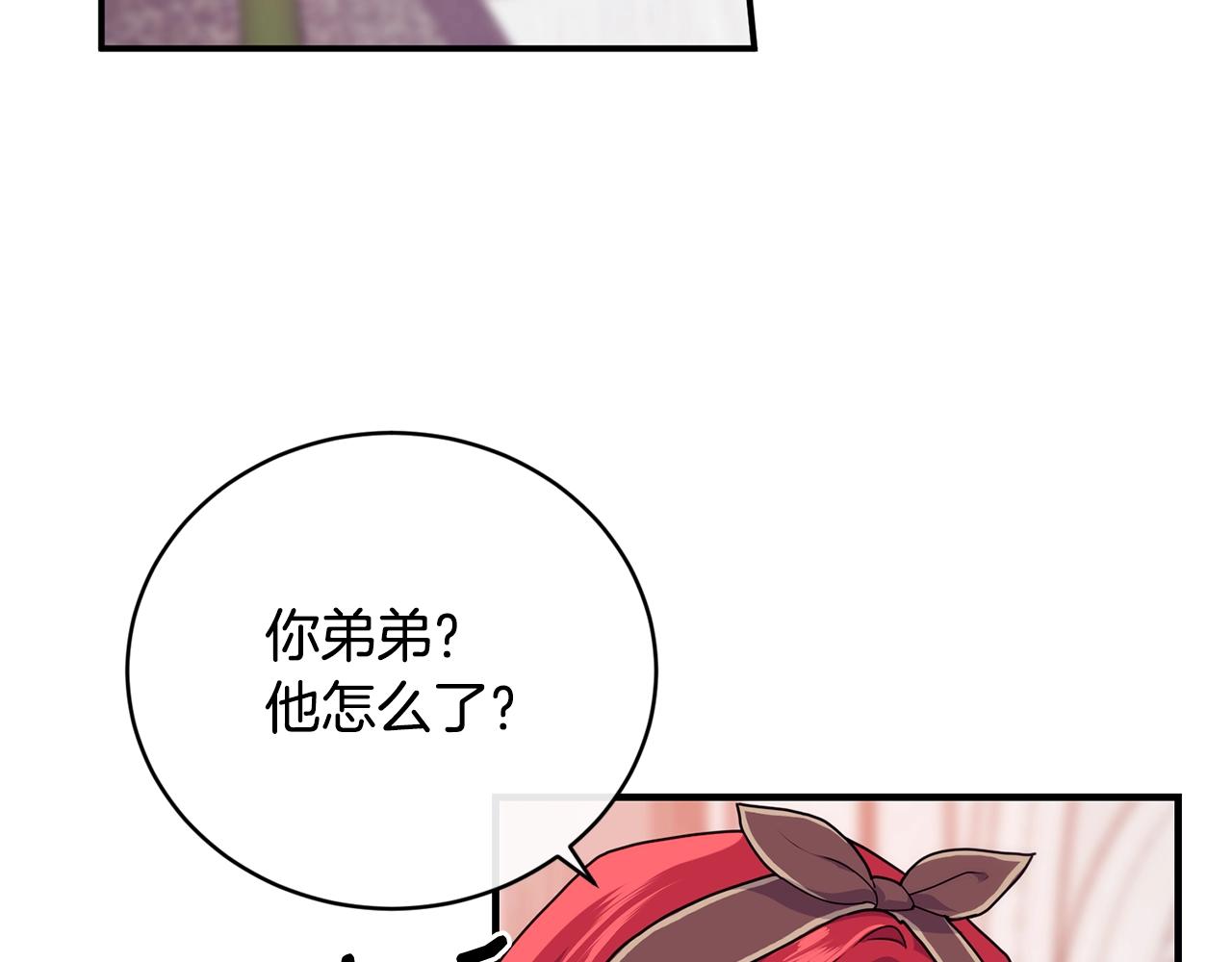 第5话 假装无视125