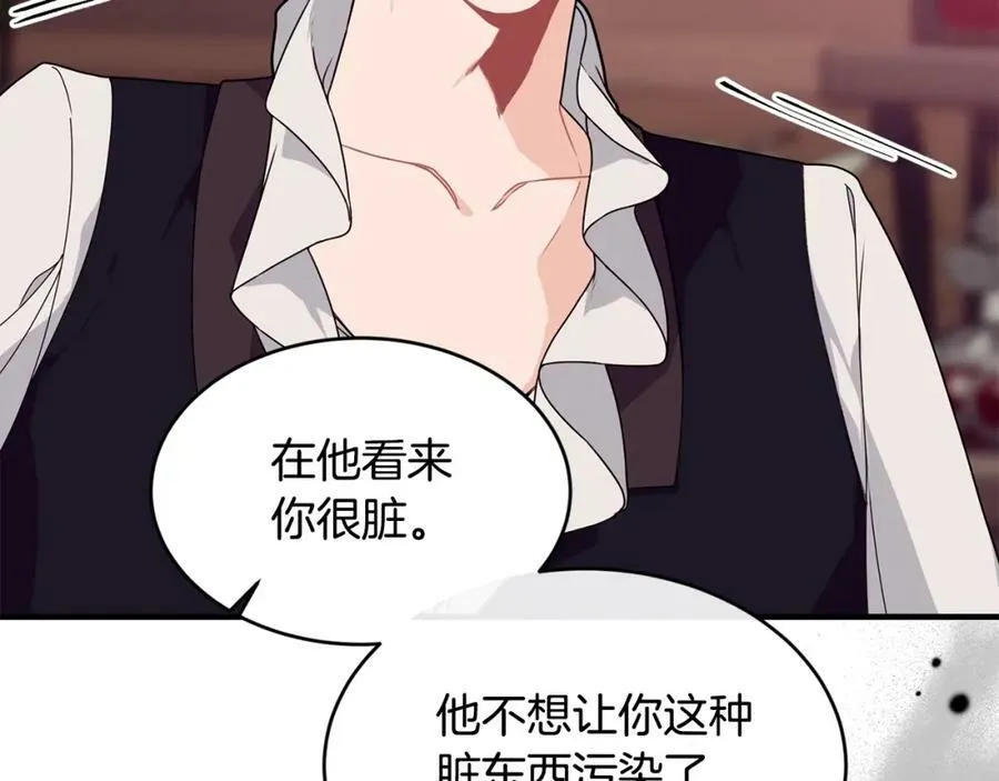 第32话 污蔑54