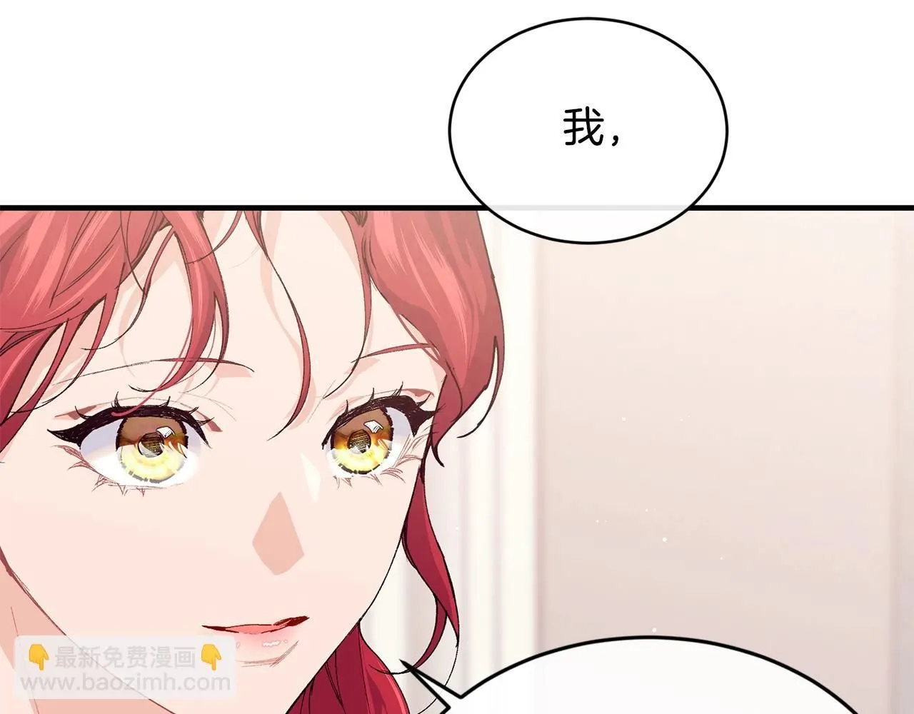 第49话 回去见你100