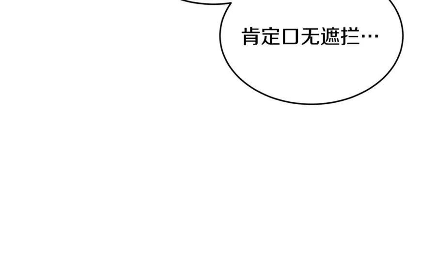 第67话 防山寨的妙招147