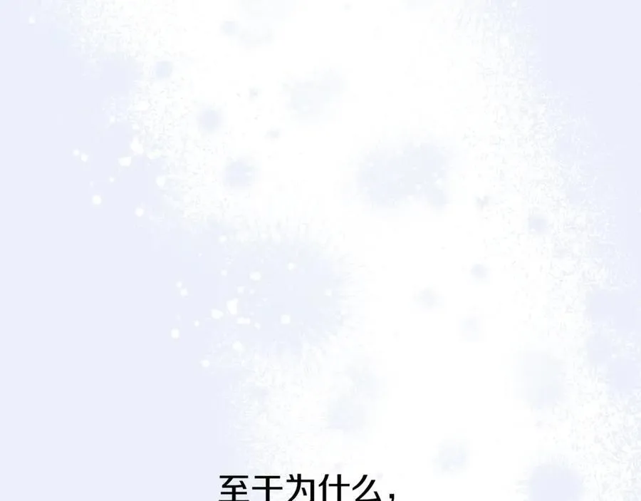 第72话 千金难买我乐意101
