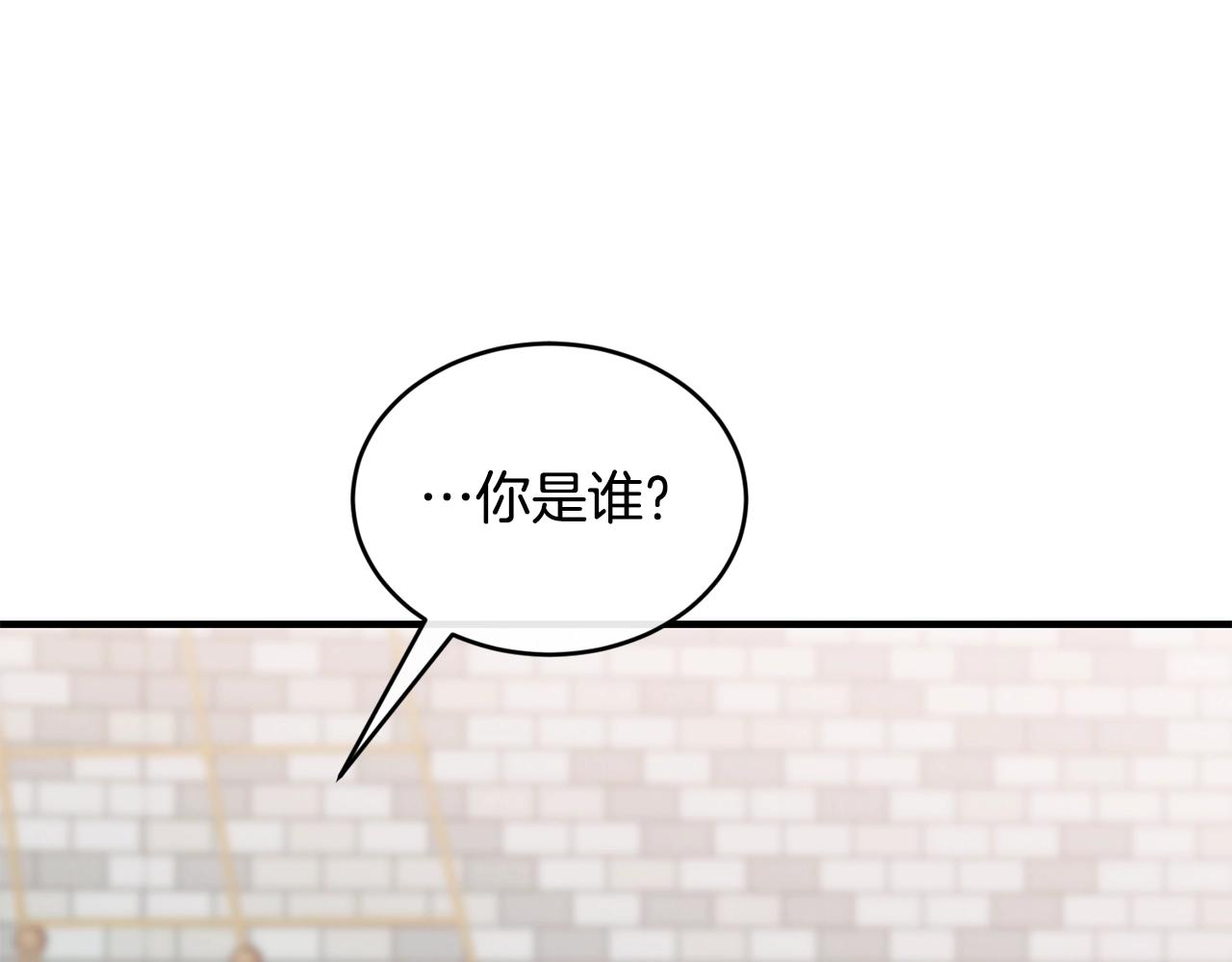 第41话 恢复自由79