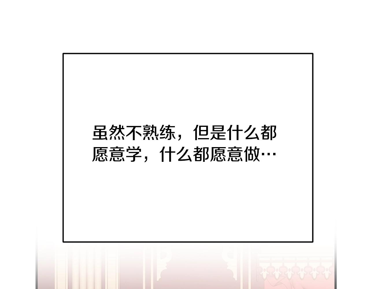 第14话 大问题78