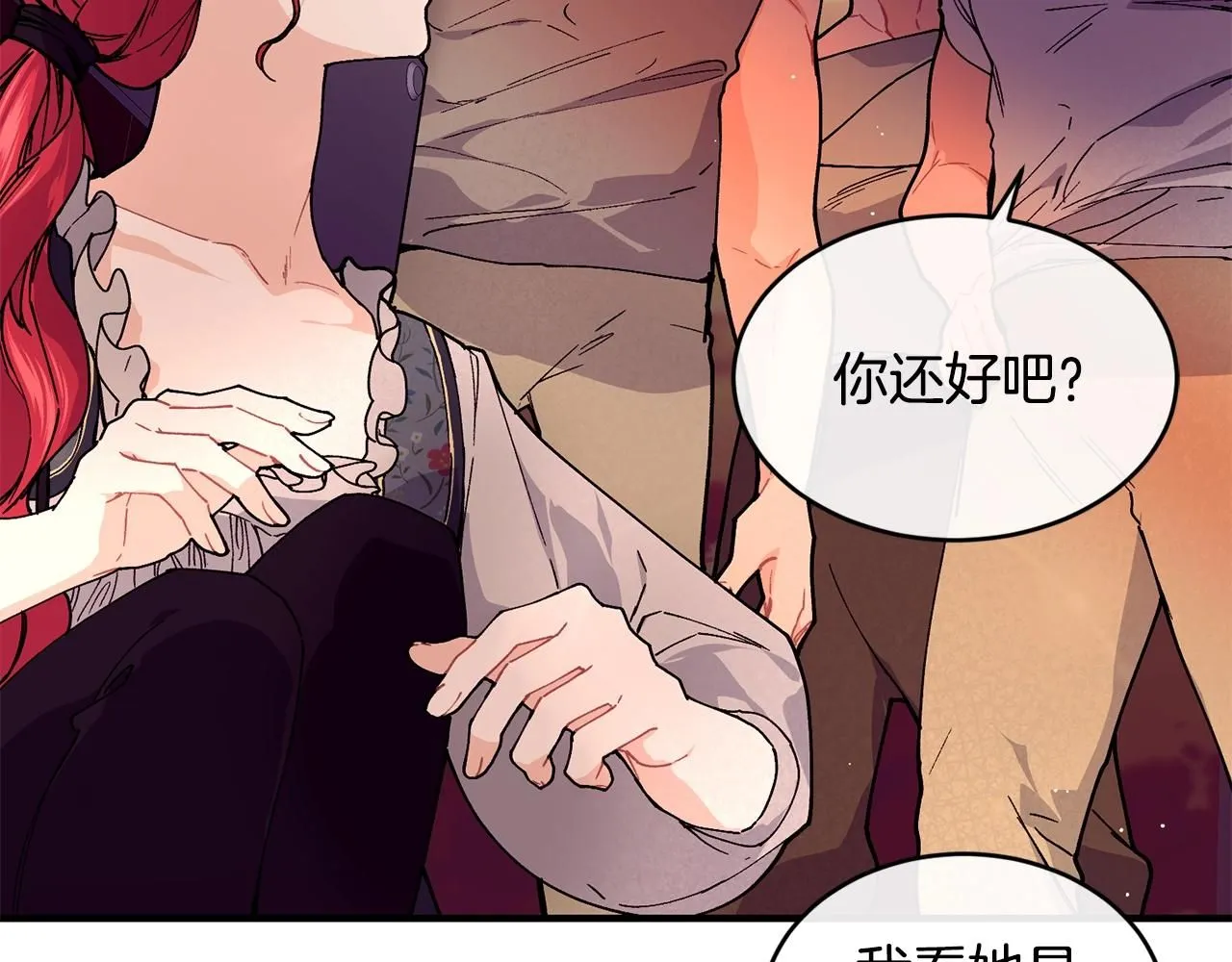 第46话 险131