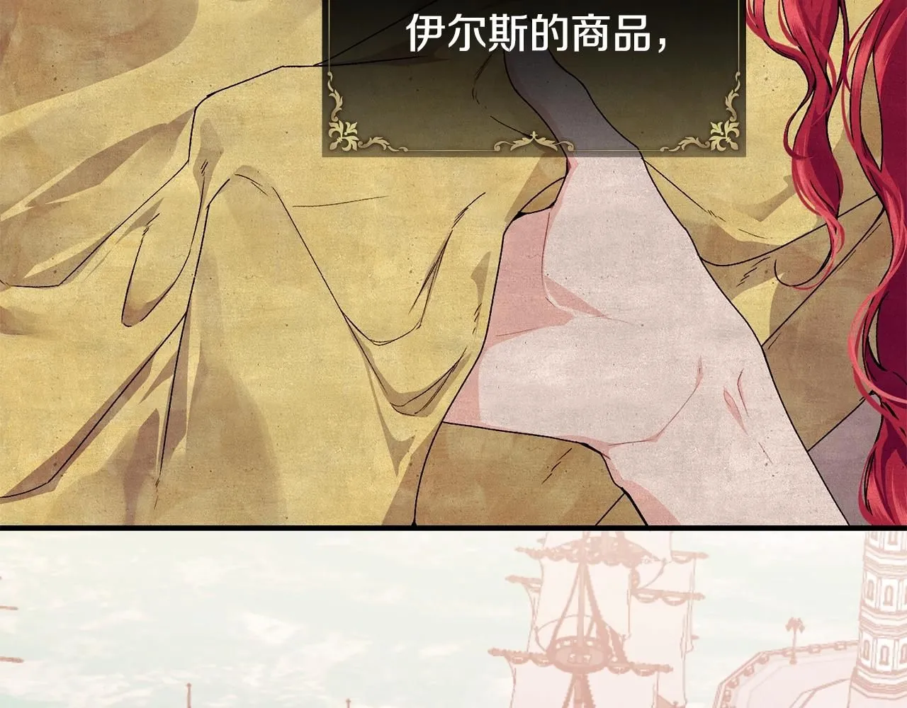 第51话 好久不见17