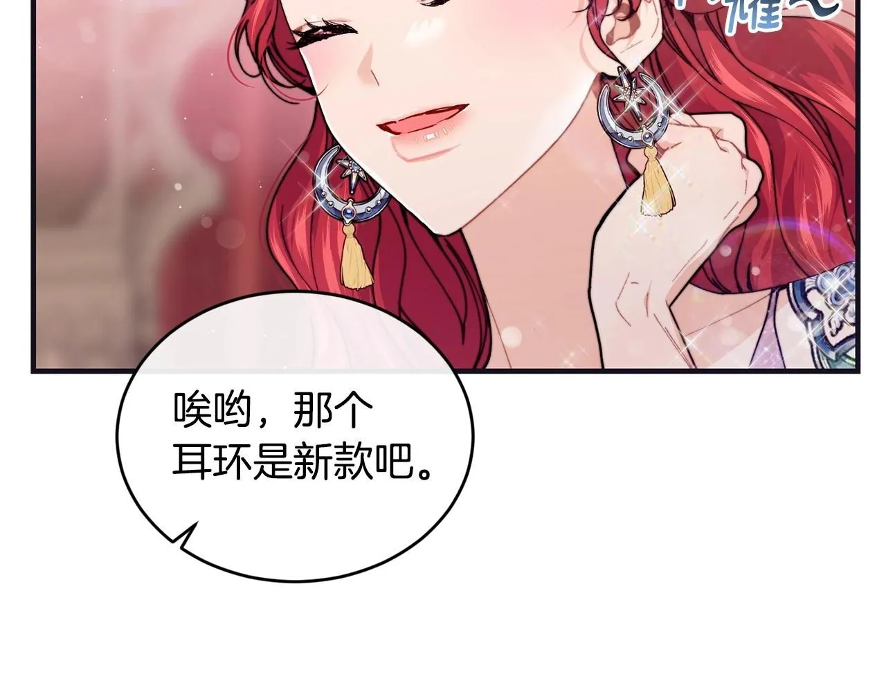 第48话 被毁掉的滋味49
