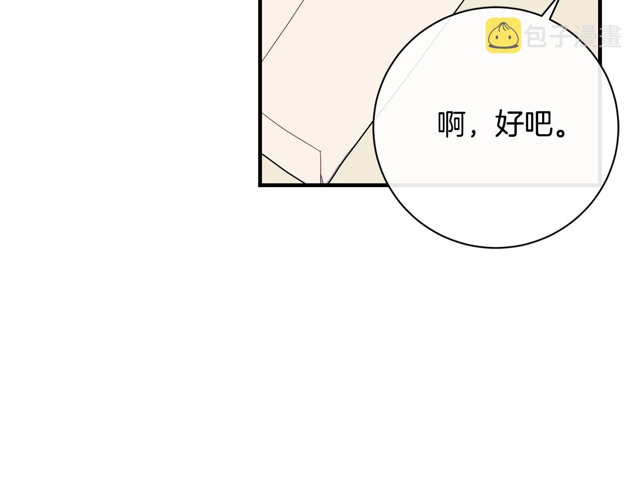 第15话 执着35