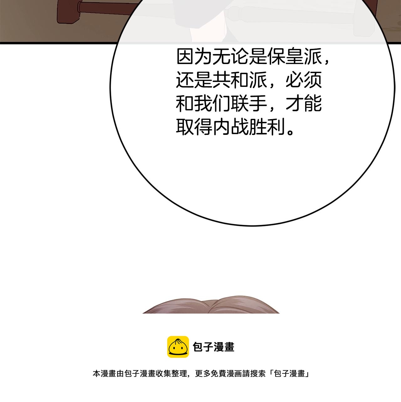 第13话 危险！104