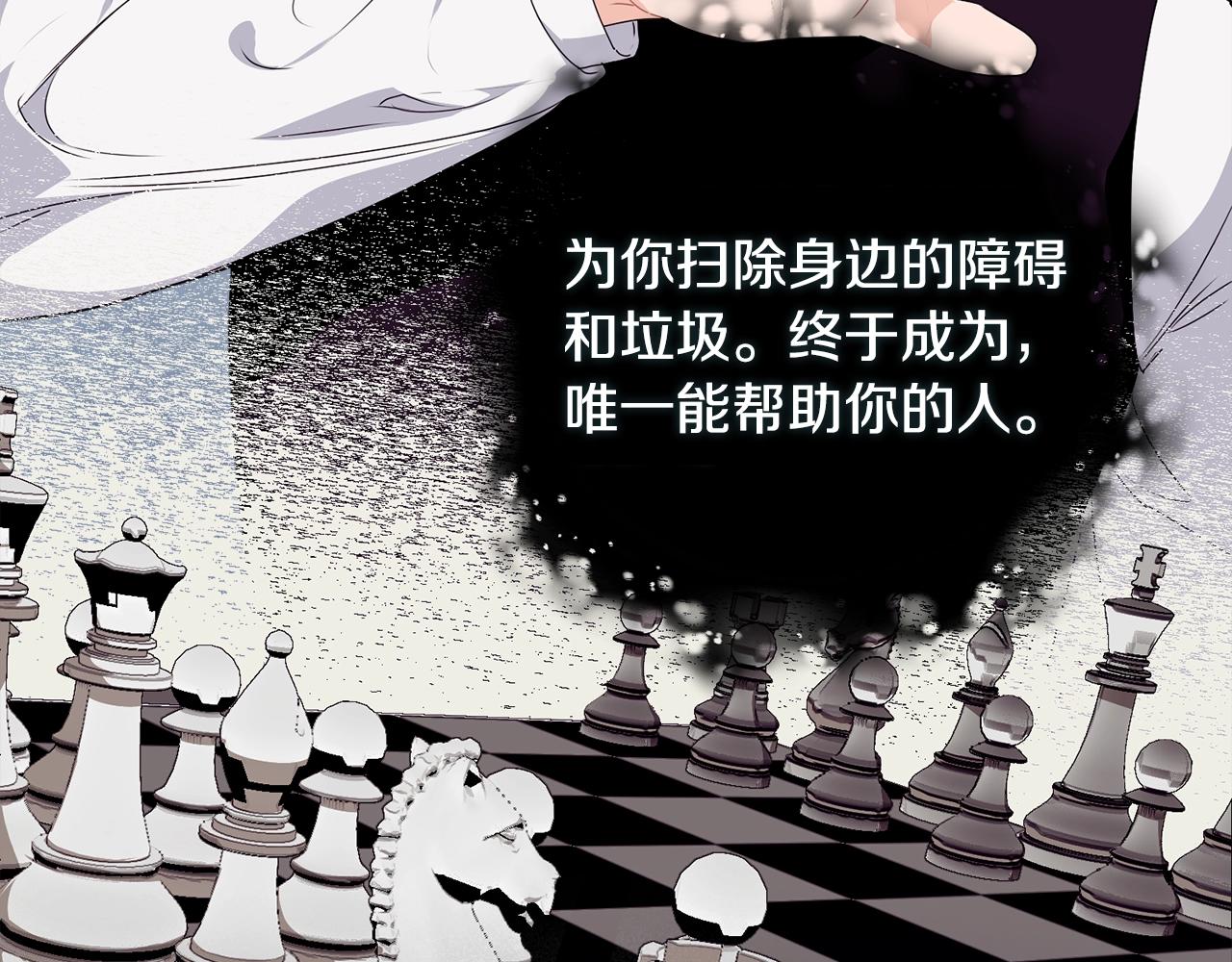 预热 优雅的“变态”34