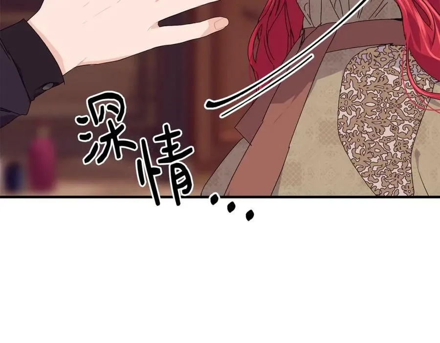 第32话 污蔑143