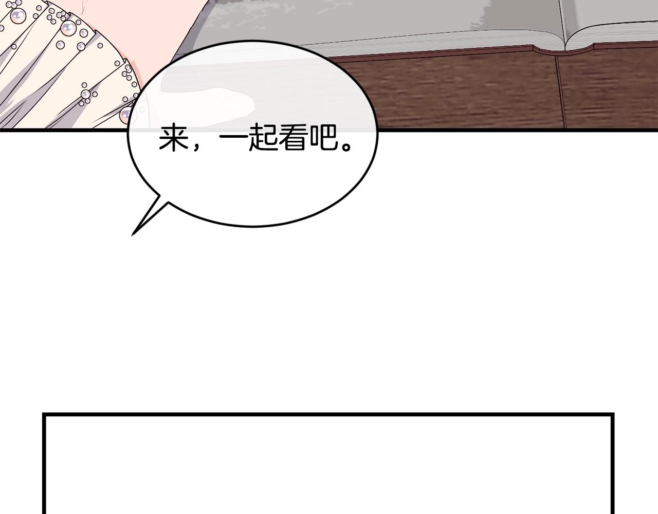 第3话 跟屁虫96