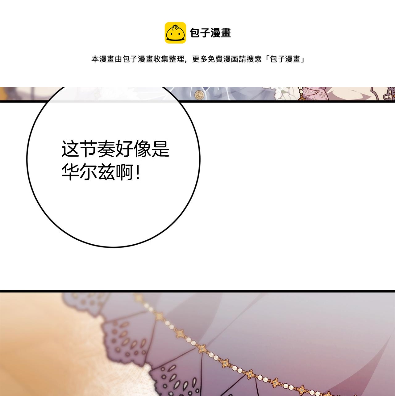 第16话 误解40