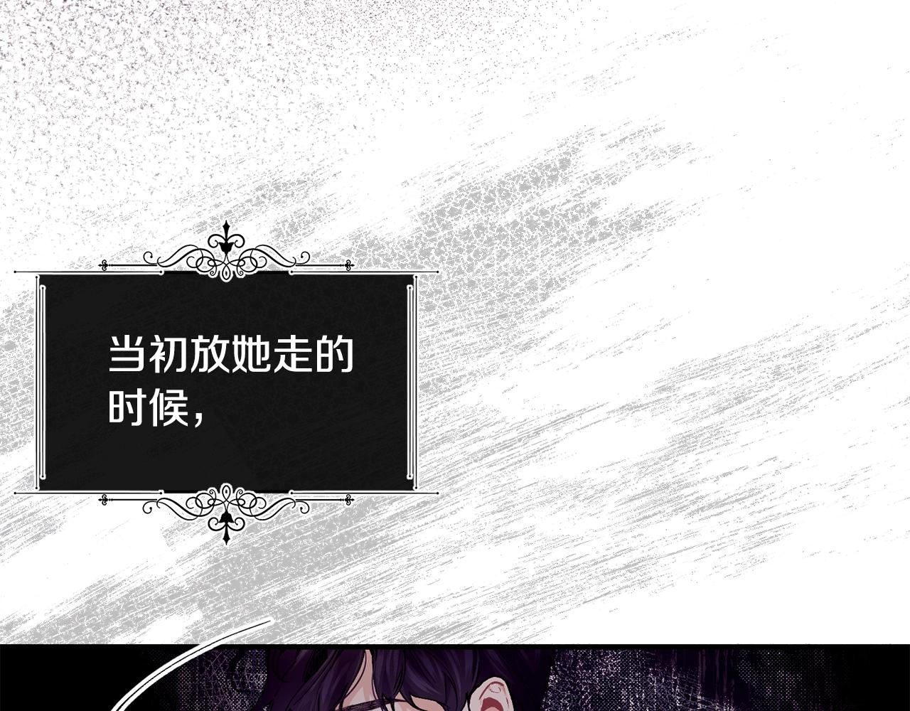 第41话 恢复自由14