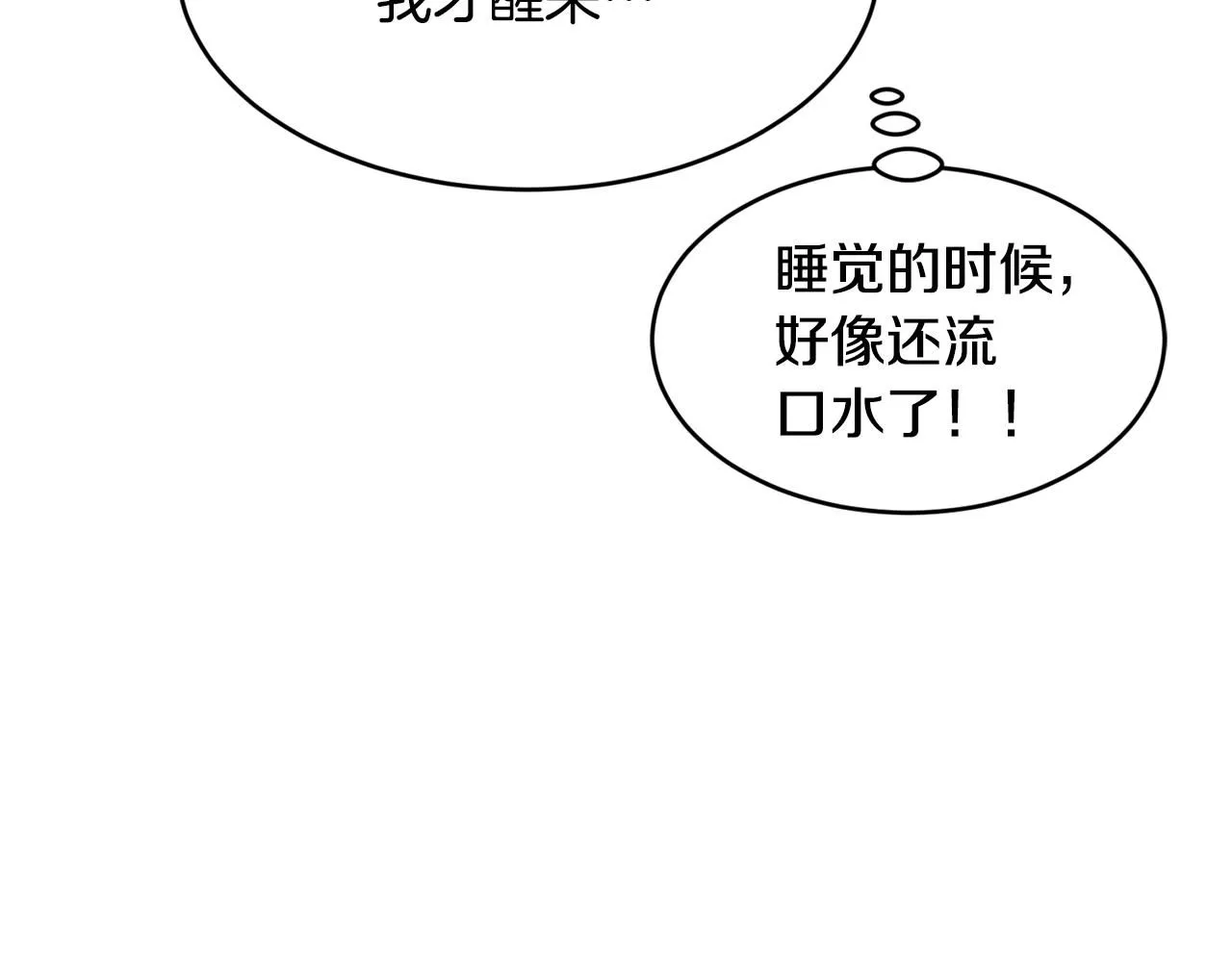 第52话 叙旧150
