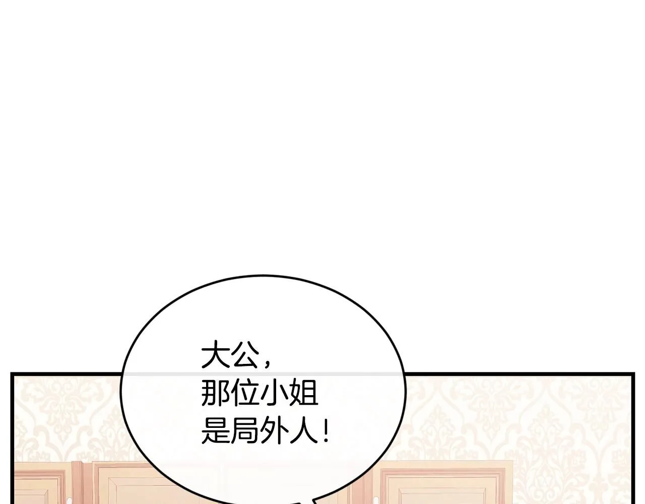第44话 危机80