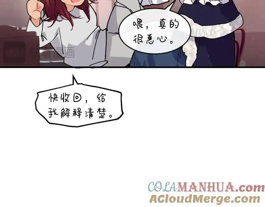 第63话 谢谢你守护依琳娜16