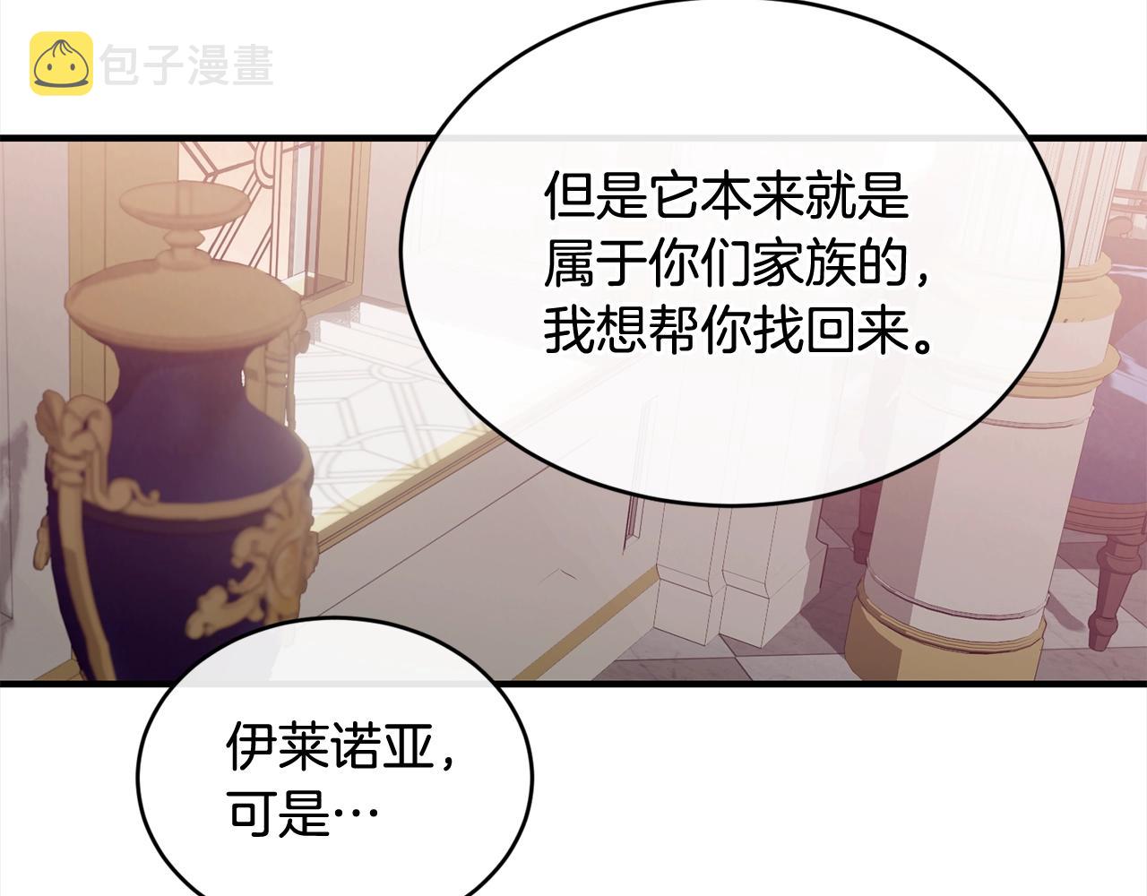 第一季完结篇 再见145
