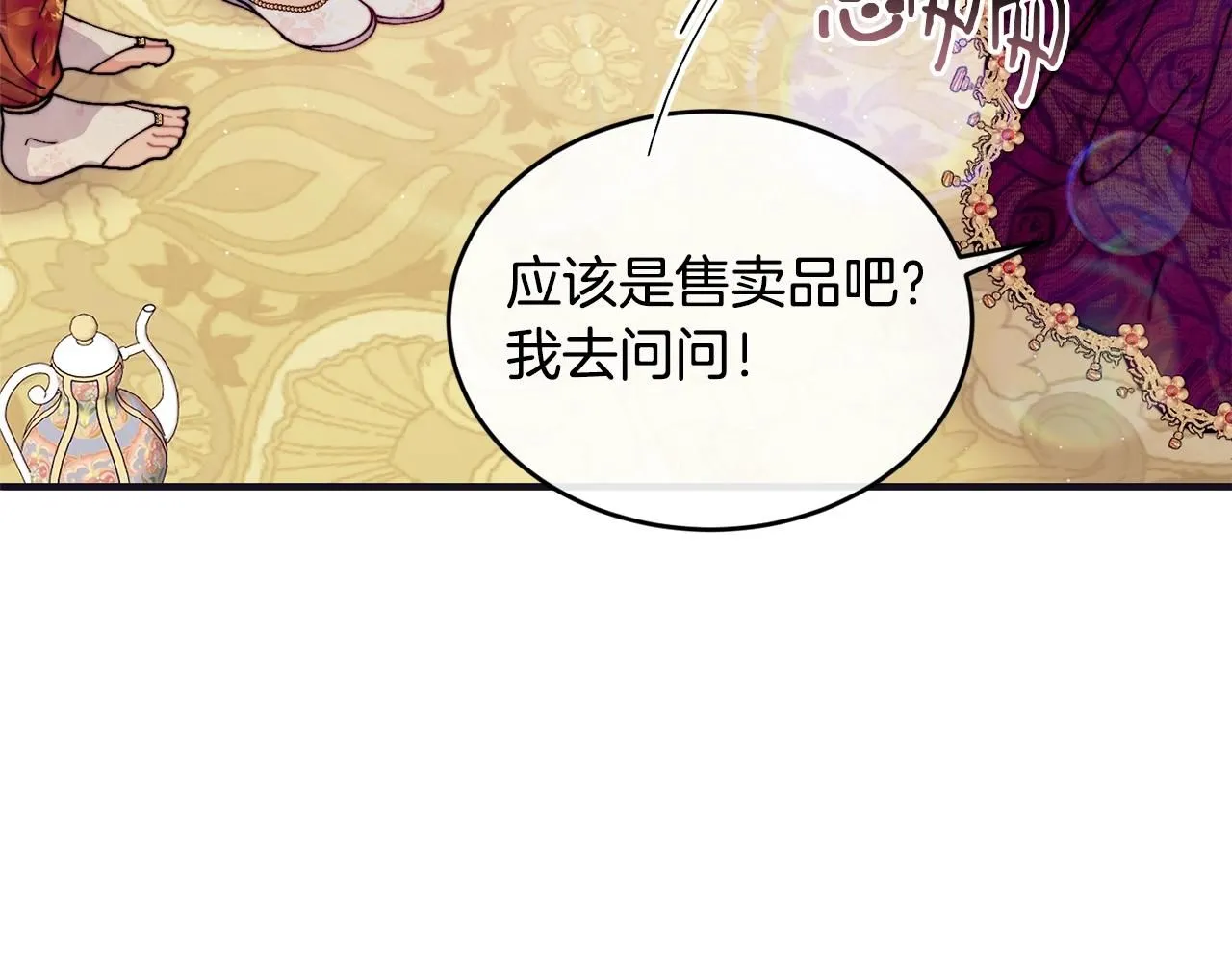 第48话 被毁掉的滋味51