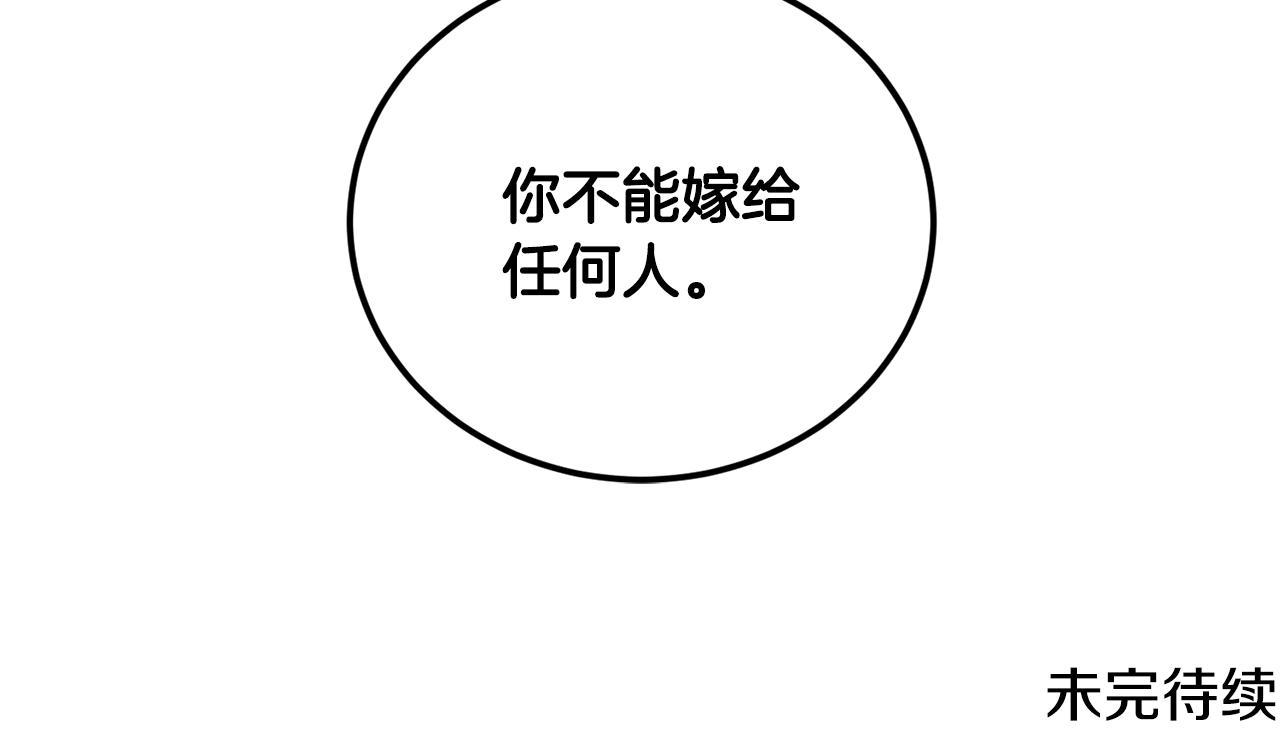 第24话 除了我149