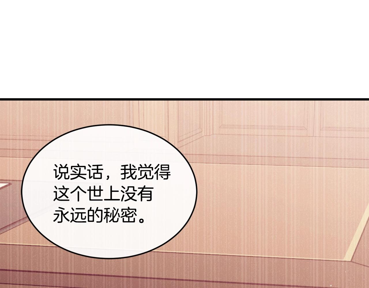 第36话 父亲的葬礼149