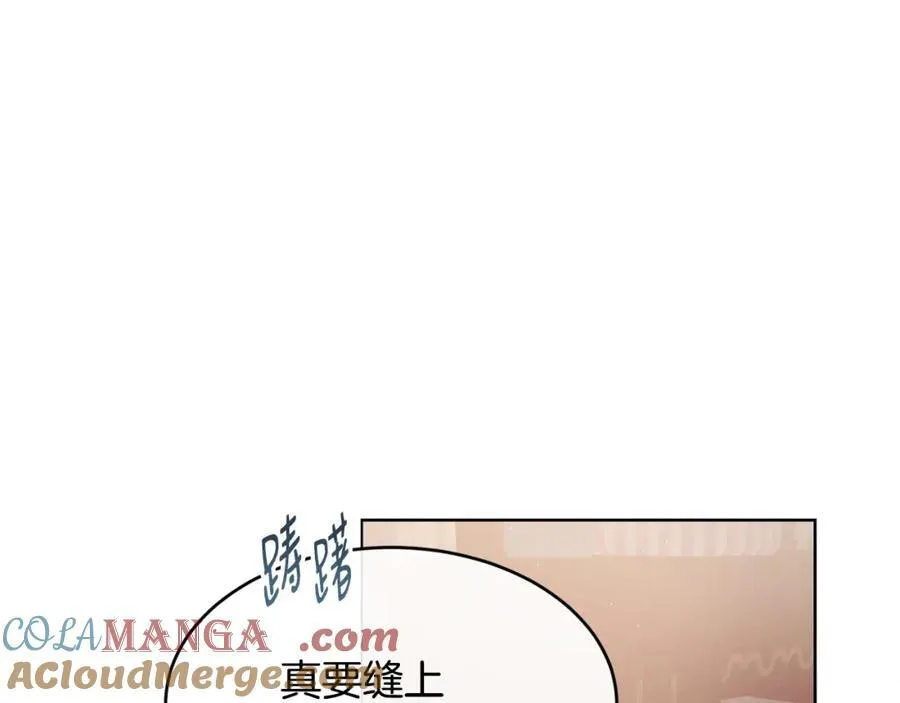 第67话 防山寨的妙招60