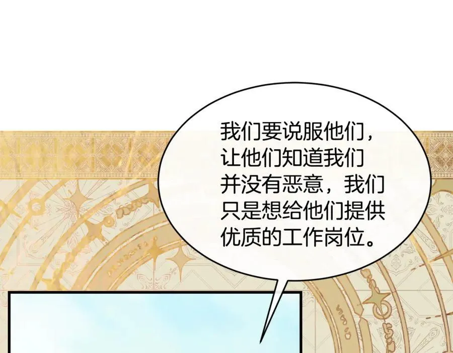 第68话 生意就是俘获人心115