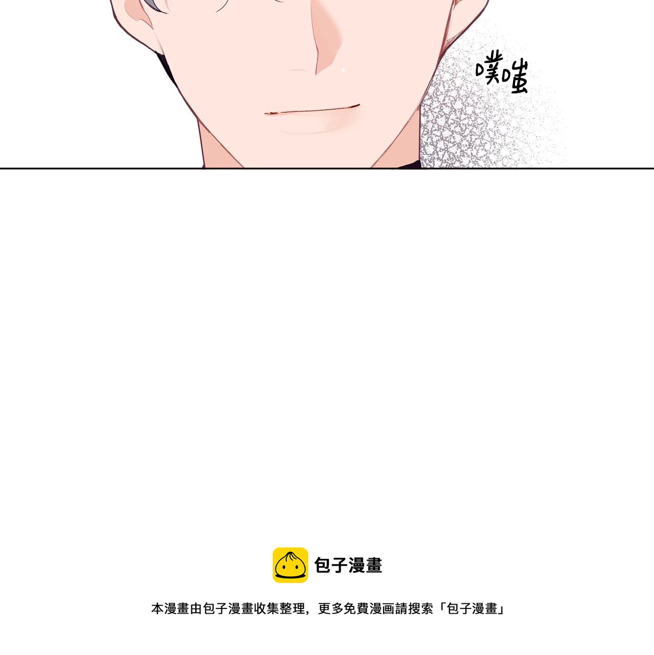 第18话 借口80