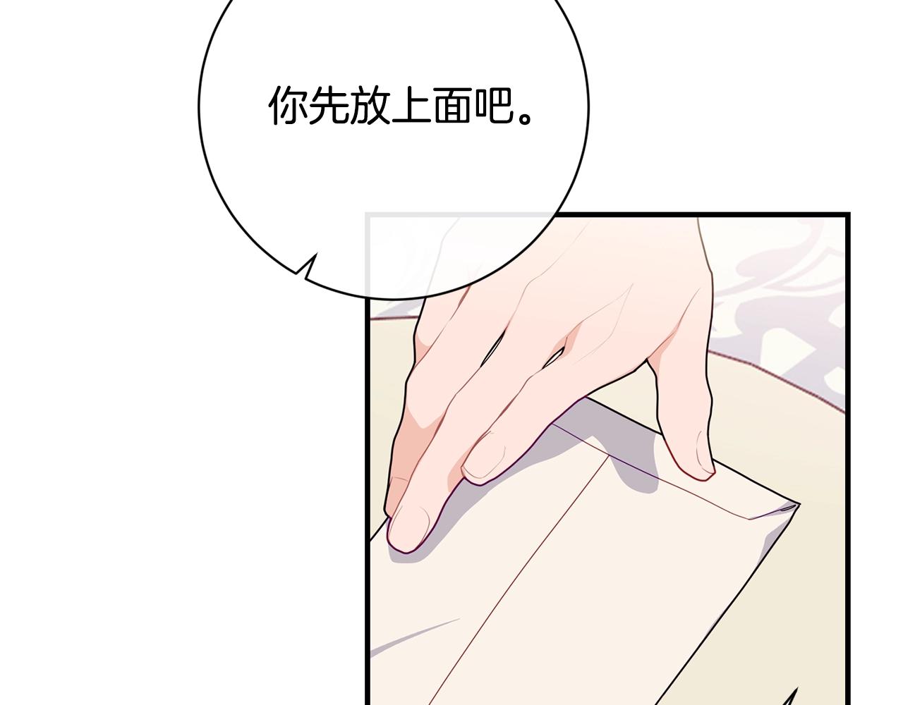 第15话 执着34