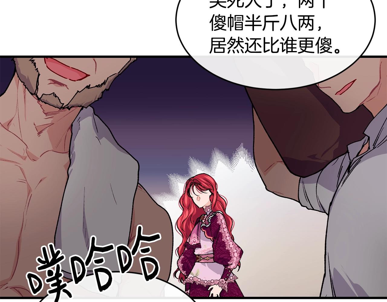 第41话 恢复自由56