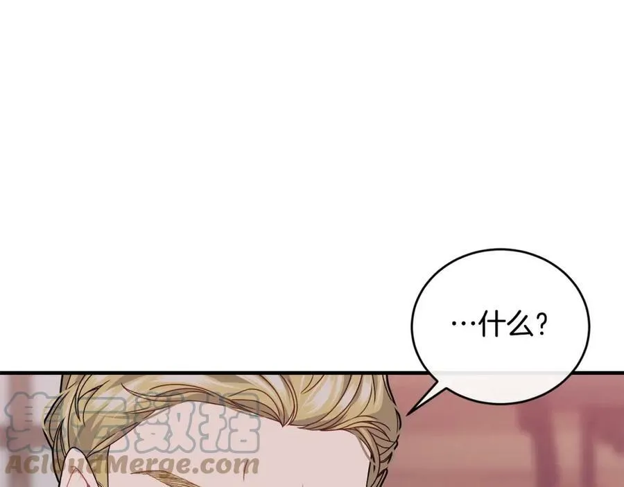 第32话 污蔑44
