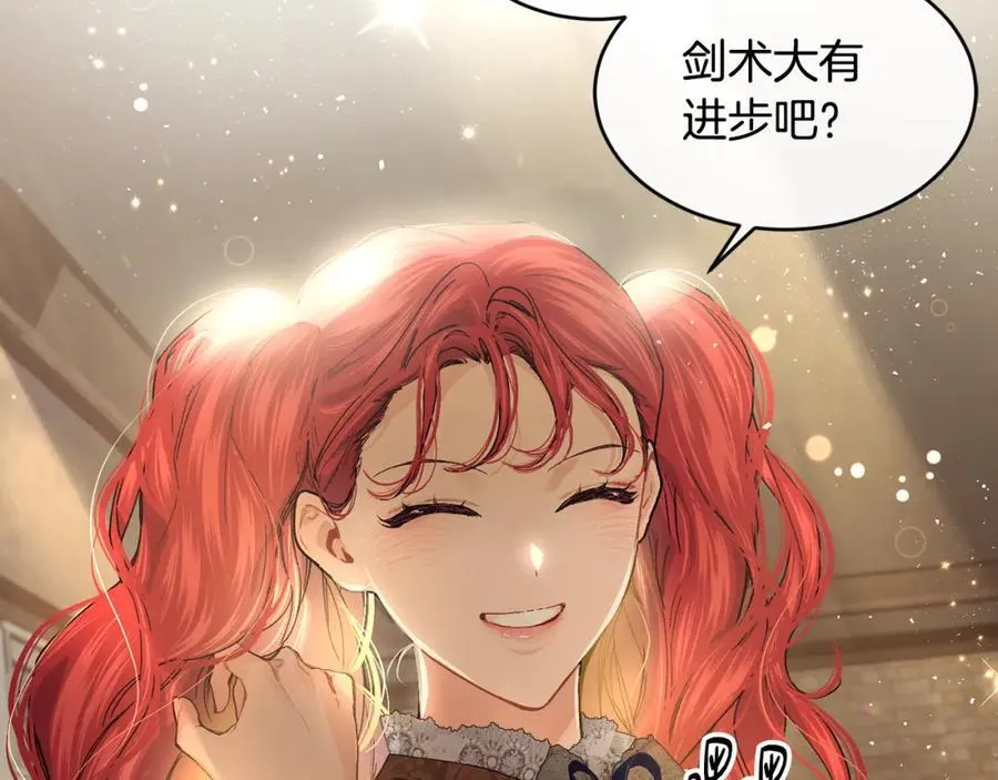 第69话 缩小版商业街35